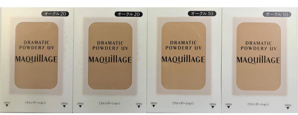 MAQUILLAGE Dramatic Powdery UV OC10 Dramatic Powdery UV OC20 Ochre 10 Ochre 1g Set (2 Samples) + (2 Samples) Foundation, Fragrance-Free, & 20, (x 4)