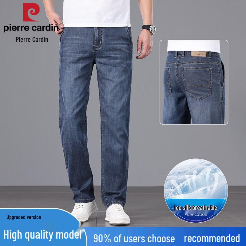 Pierre Cardin Men s Summer Ice Silk Straight Loose Jeans 33
