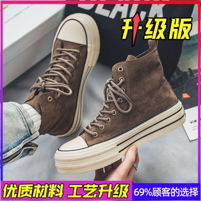 Buty płócienne męskie wysokie jesienne niszowe retro sportowe buty deskorolkowe platforma młodzieżowe Maillard marka trendowa buty codzienne