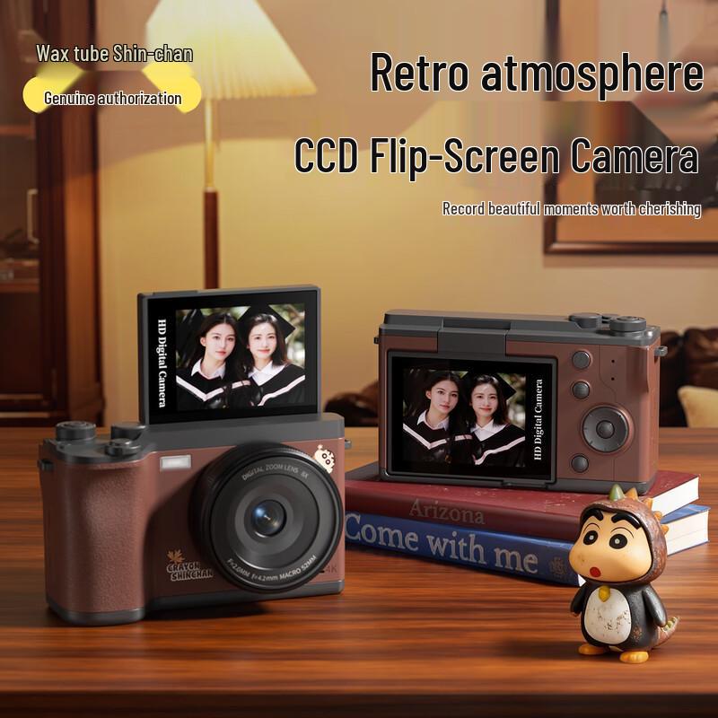 Luxub Crayon Shin-chan Digital CCD Camera (CN version)