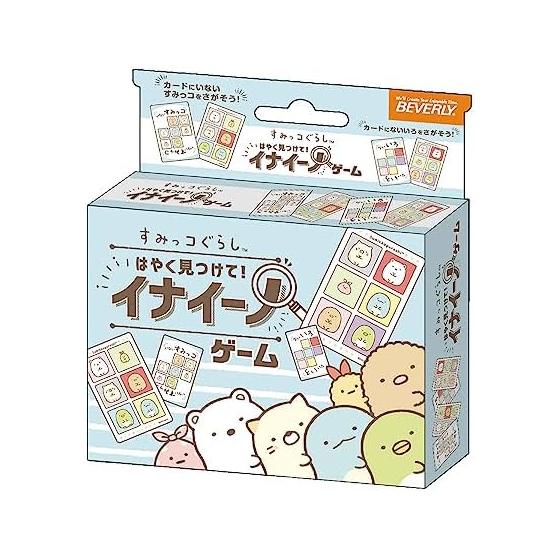 BEVERLY Inaino Sumikko Gurashi [Игра, в которой побеждает тот, кто найдет пропавшего Сумикко и ответит быстро] Beverly