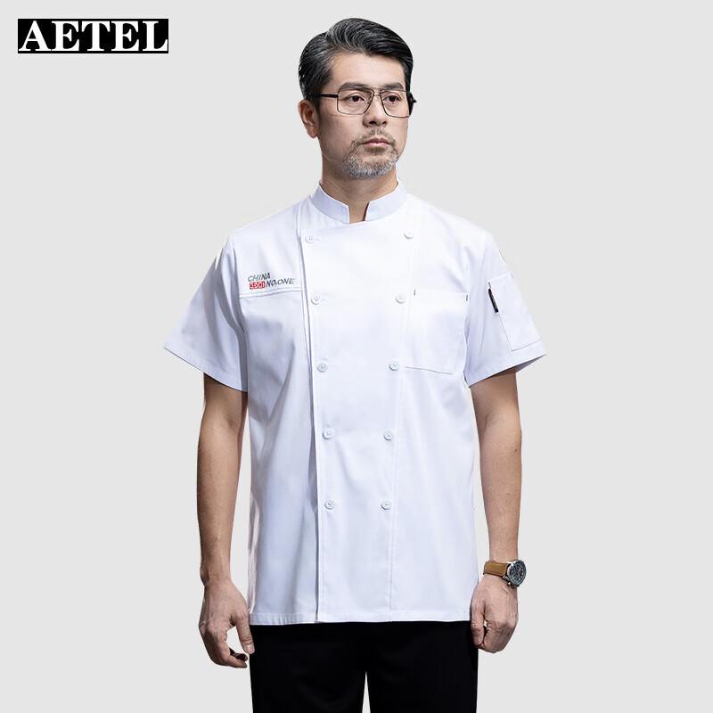 Унисекс короткий рукав поварская куртка AETEL 2XL