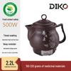 Automatic Purple Clay Herbal Medicine Stew Pot with Constant Temperature Control