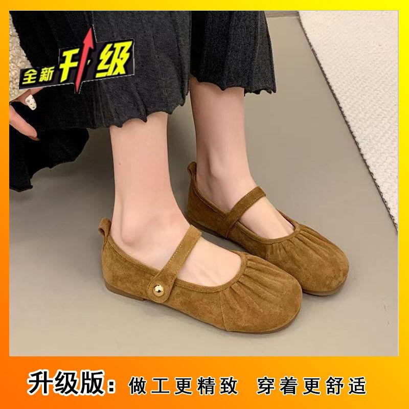 

Versatile flat-bottomed comfortable soft-soled Doudou single shoes shoes French fashion evening wind folds Mary 2025 spring and summer new 35
