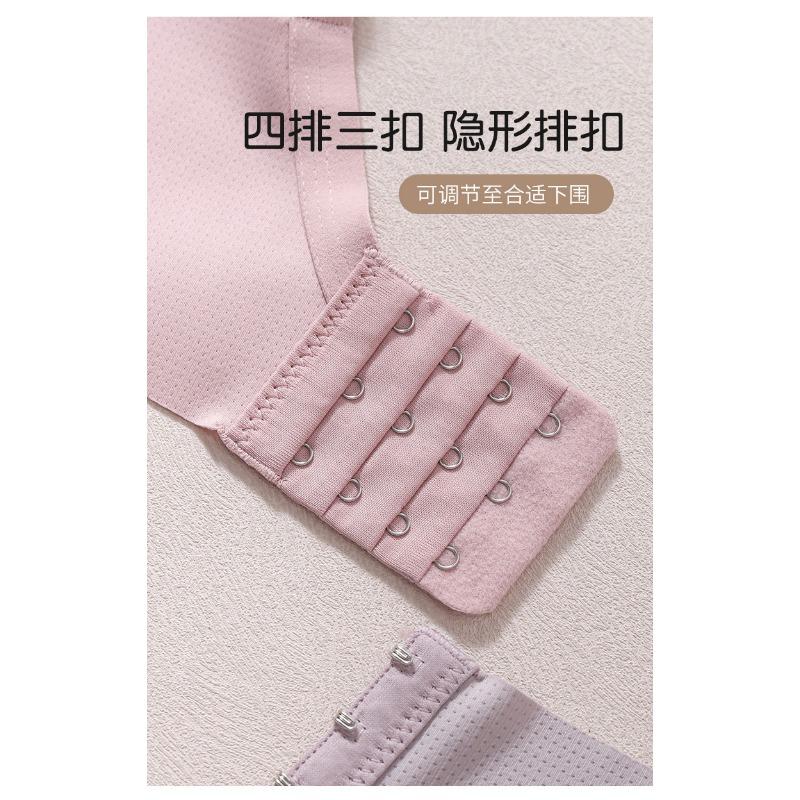 Women Seamless Wireless Push Up Comfortable Gathering Side Collection Thin Cup Bra