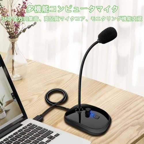 USB Condenser Microphone, Tabletop Microphone, Unidirectional, Adjustable Volume, Mute Button, Gooseneck Microphone Arm, PC Microphone for Online Meet