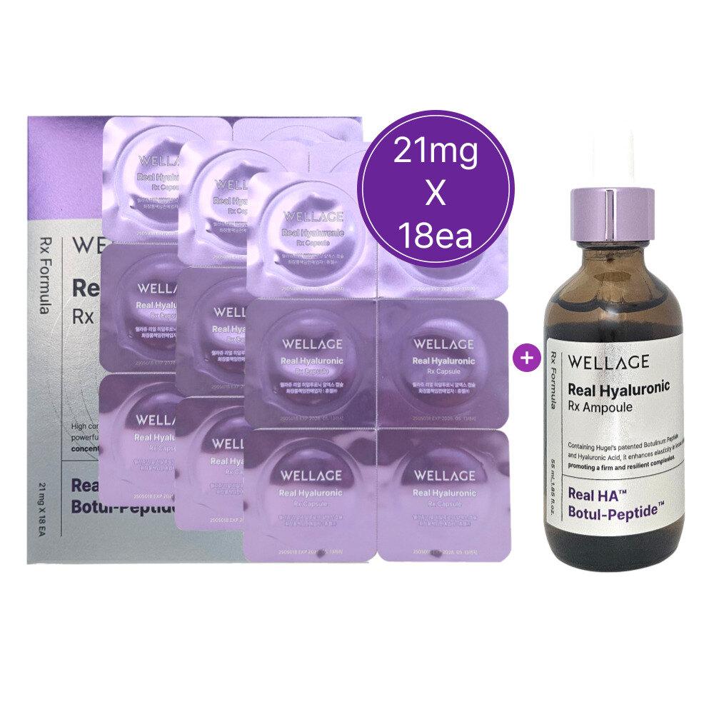 

WELLAGE Season 4 Capsule Ampoule Freeze-Dried Hyaluronic Acid Hyaluronic RX 18 doses (1 box) + 1 essence Capsule Ampoule RX 18 doses (1 box) + 1 essence