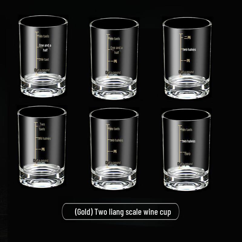 Стеклянные стопки для байцзю Qianxing со шкалой