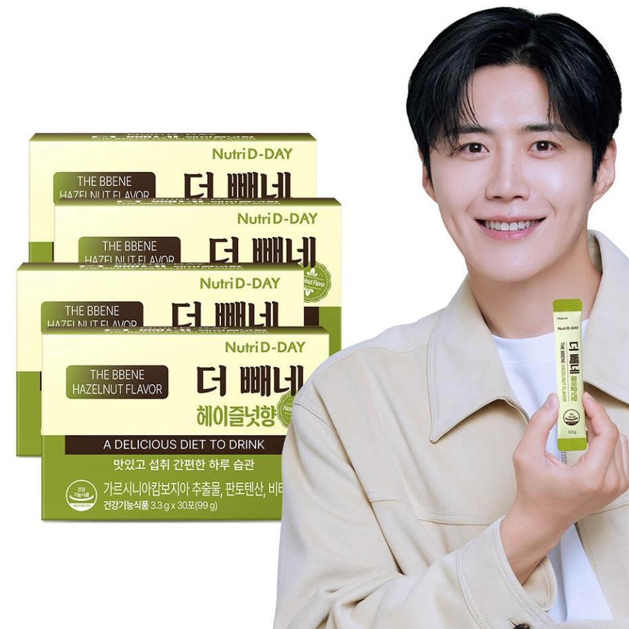 [Nutri D-DAY] Diet The Bbene (30 Pouches) Americano / Hazelnut / Espresso, Garcinia For Weight & Body Fat Reduction