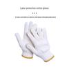 Chuangli Labor Protective Cotton Gloves