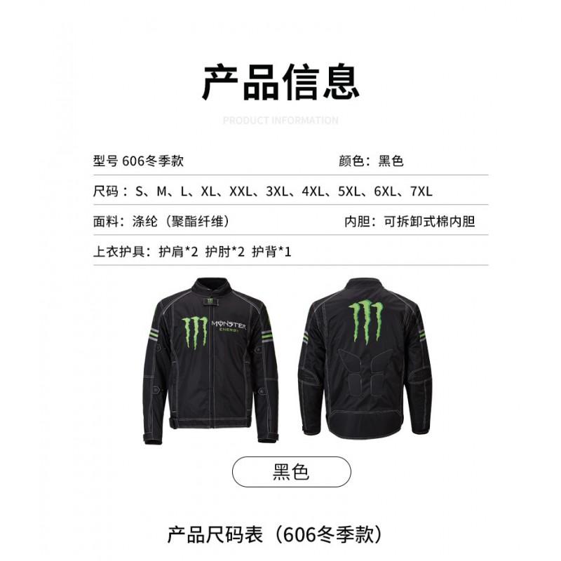 Winter Motorcycle Riding Jacket Pants Set Windproof Full Gear Men Women Cold Weather Biker Outfit
