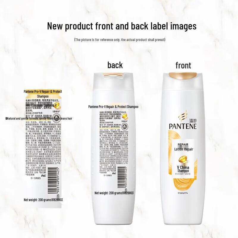 Safeguard Antibacterial Soap & Pantene Shampoo Bundle