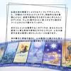 Tarot of Mermaids Tarot Reading Instructions with Japanese Authentic Tarot 78 Cards Instructions, Cards,