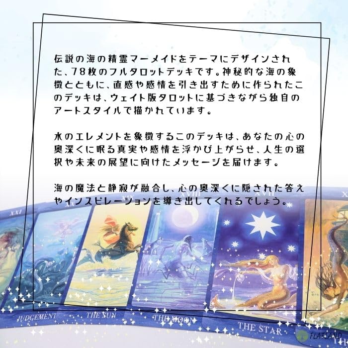 Tarot of Mermaids Tarot Reading Instructions with Japanese Authentic Tarot 78 Cards Instructions, Cards,
