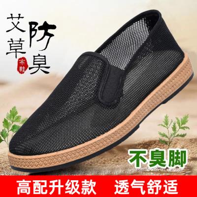 Sommer Herrenschuhe alte Peking Stoffschuhe Herren Ein-Pedal Einzelschuhe atmungsaktive Rindflechsensohlen Frühling und Herbst atmungsaktive schwarze Stoffschuhe