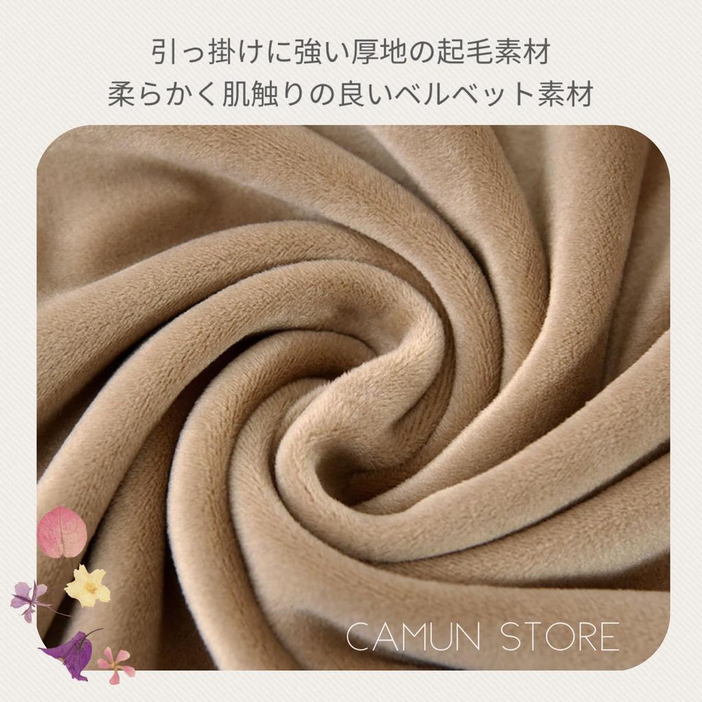 Chair chair stretch fit velvet material pink cover, cover, cover, stretchable, washable, (B beige, M)