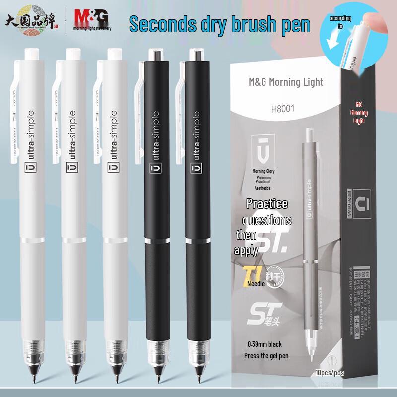 M&G Quick-Dry Ret retractable Gel Pen