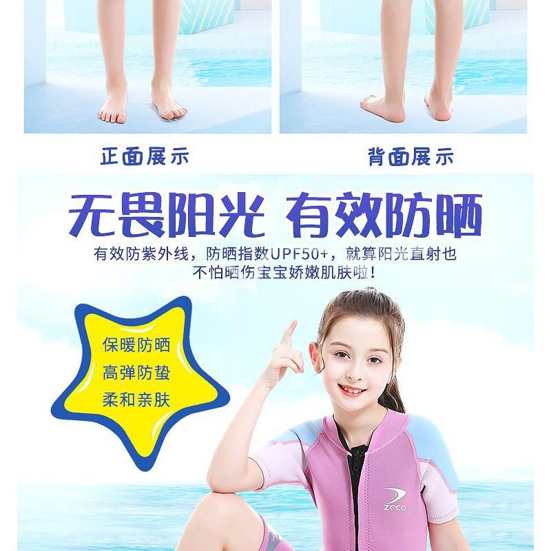 2.5mm Neoprene Kids Wetsuit Snorkeling Swimming Surfing Rafting UV Protection Full Body Suit