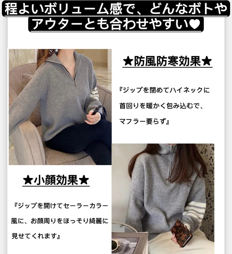 Village Knit Sports Loose Size 139 H&T Women's Sweater, Top, Outerwear, Sweater, Pullover, Half-Zip, Warm, Simple, Fit, Casual, Stylish,