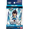BANDAI Dragon Ball Super Card Game Fusion World Start Deck Vegeta (Mini) [FS07]