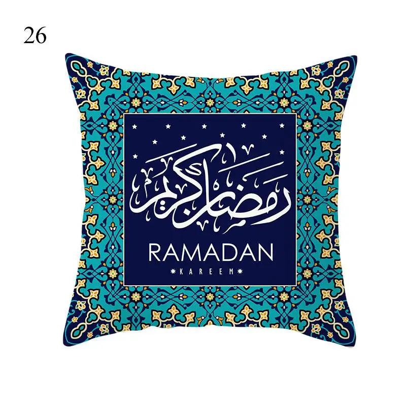 Pillowcase for Eid Mubarak Ramadan Decoration Islamic Muslim Party