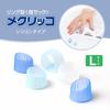 Plus Mekurikko Finger Paper 50 x 10 Cots, Ring-Shaped, Turning, Silicone, 3-Color Mix, Pieces, Large, KM-303C, 35-935