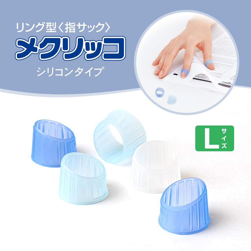 Plus Mekurikko Finger Paper 50 x 10 Cots, Ring-Shaped, Turning, Silicone, 3-Color Mix, Pieces, Large, KM-303C, 35-935