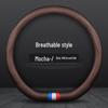 Applicable Ideal ONE L7 L8 L9 Universal Ultra-thin Suede Steering Wheel Cover - Four Seasons