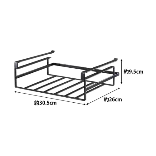 Yamazaki Under-Cabinet Storage Rack, Large, Black, Approx. W30.5 X D26 X H9.5cm, Tower 7112