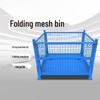 Folding Mesh Storage Container