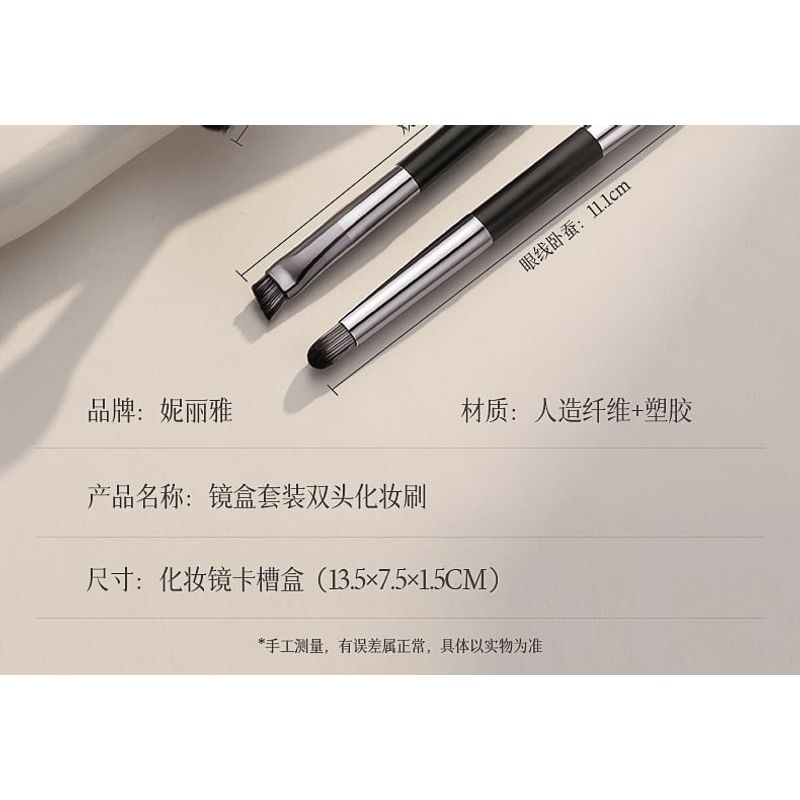 SIMBLER - Set of 4: Travel Dual Head Eye Makeup Brush with Case