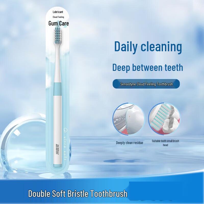 

Lengsuanling Cloud Feel Soft Bristle Toothbrush 12-Pack