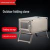 Beifu Outdoor Titanium Portable Wood Stove