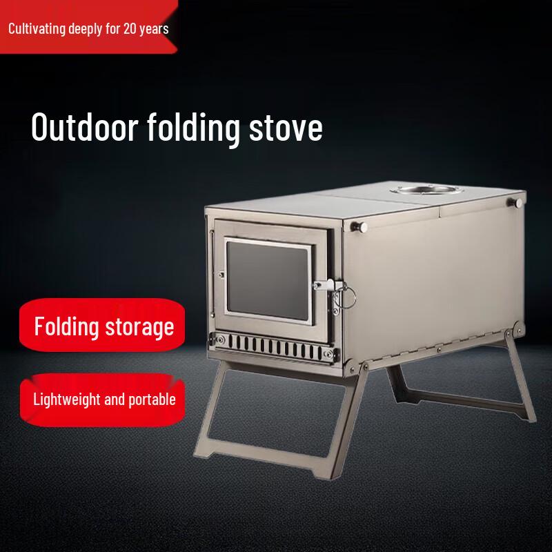 

Beifu Outdoor Titanium Portable Wood Stove