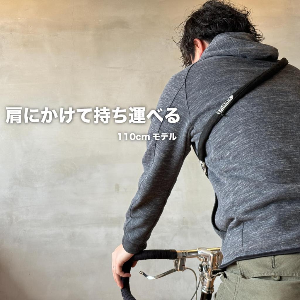 A Trusted German Brand with 100 Years of Offers an Bicycle Road Bike and Chain Black Japanese ABUS, Experience, Ultra-lightweight Lock, Lock, Lock,