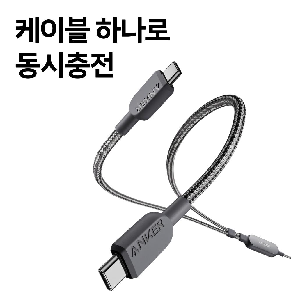 Anker Usb-C to C 140W 2-in-1 Cable 120cm A8895