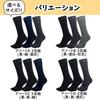 Asuka Crew Length Made with Asahi Kasei ROICA Deodorizing Sizes 5 Pairs Men's Five-Toe Socks, Agent, 27-29cm,