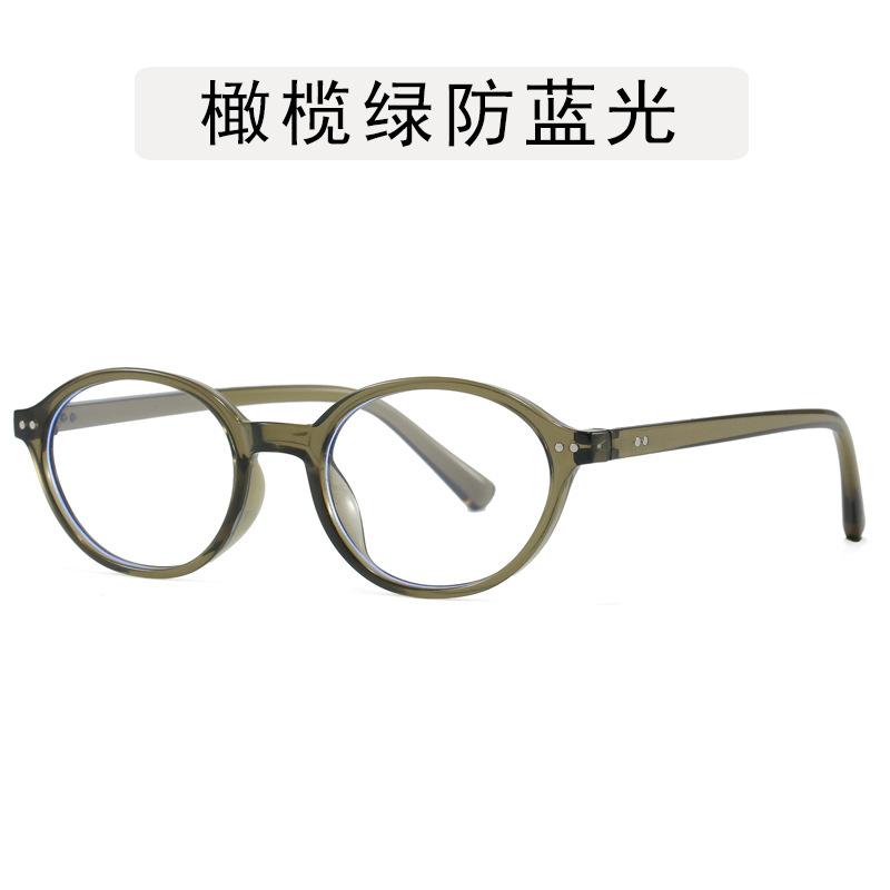 Korean Fashion Glasses for Women Oval Shape Anti Blue Light Eyeglasses Frames Rivets Decoration Glasses Frame Men