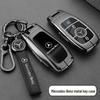 Mercedes-Benz Metal Key Case for E300L, C260L, GLC300L, A200, GLA200, GLB220
