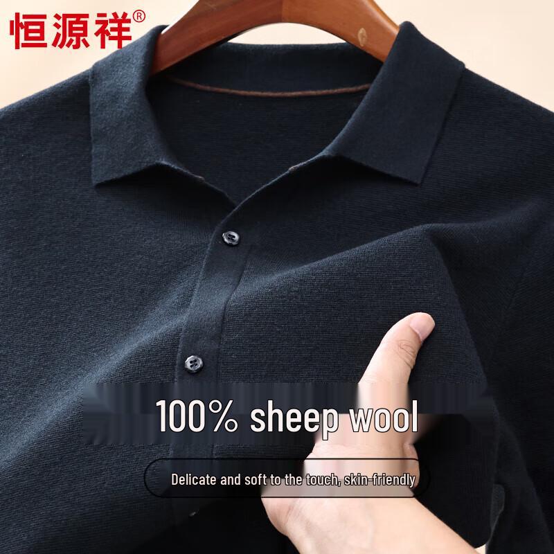 Hengyuanxiang Men's Fine Gauge Worsted Wool Lapel Cardigan