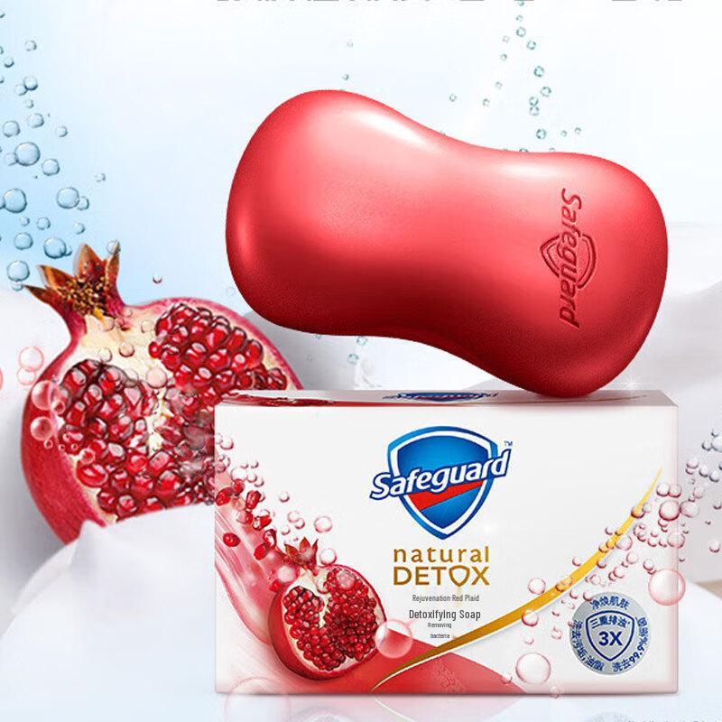Safeguard Red Pomegranate Purifying Soap