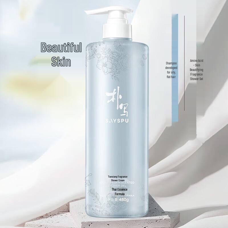 SAYSPU Beauty Scented Shower Gel