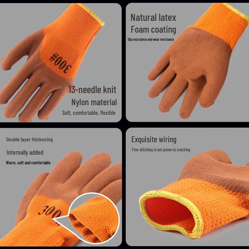 Maihan Winter Warm Work Gloves