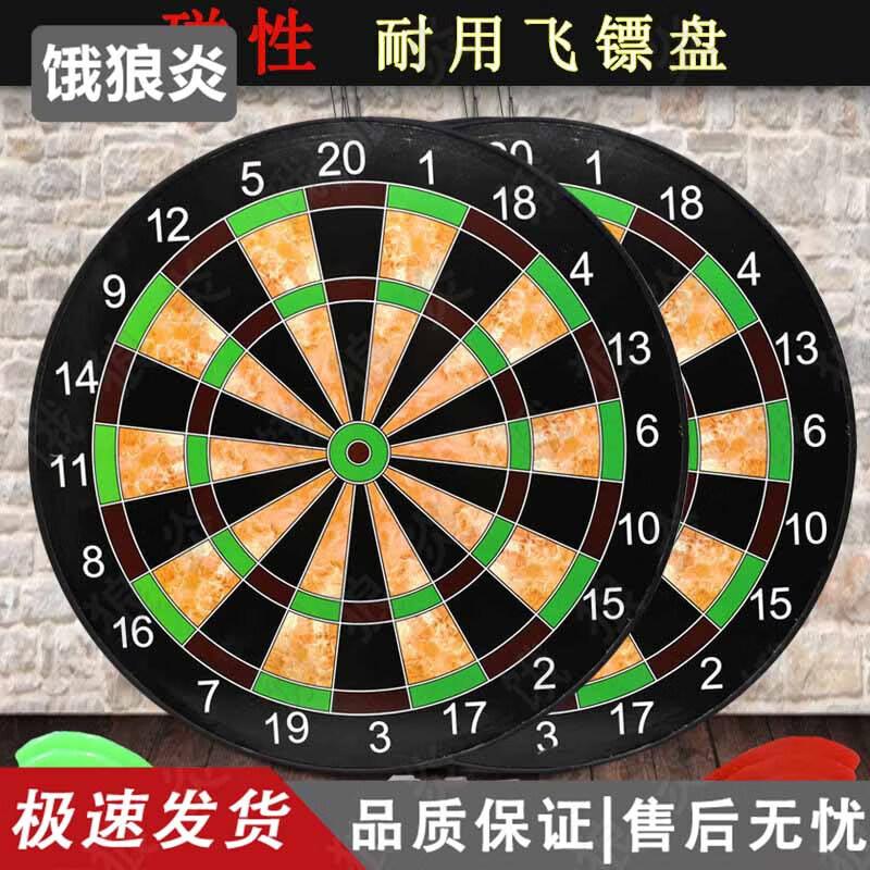 

Magnetic Dartboard Set