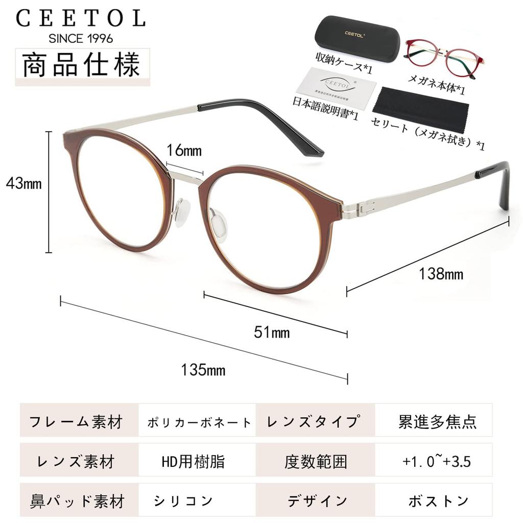 [CEETOL] Progressive Multifocal Reading Glasses, Ultra-lightweight, Blue Light Blocking, Stylish Reading Glasses, Bifocal Glasses, UV Protection, Comp