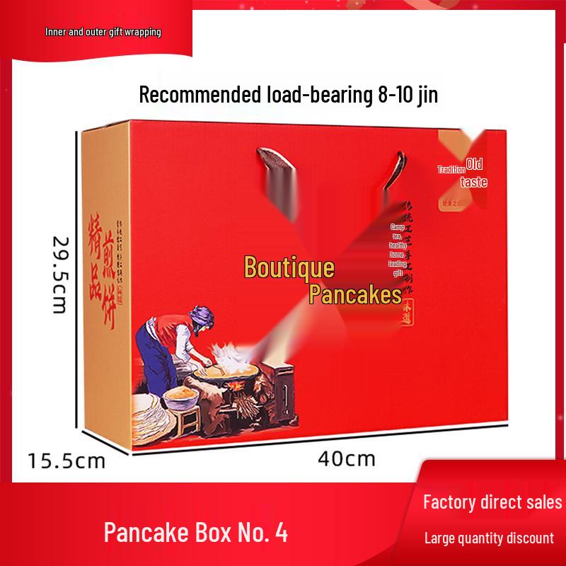 Handmade Shandong Multi-Grain Pancake Gift Box