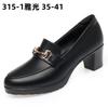 Women High Heels Platform Pumps Spring Autumn New Fashion Metal Buckle Black Office Shoes Woman Soft Leather Shoes Femme