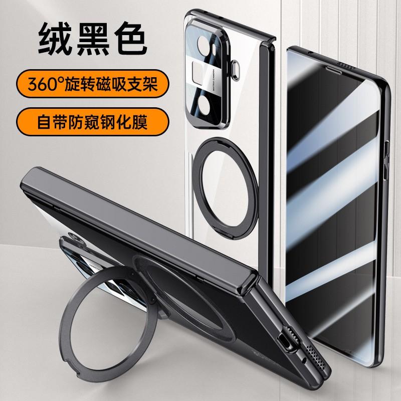 Honor Magic Vs3 Case Full-Body Hinge Protection Shockproof Clear Magnetic Stand Cover