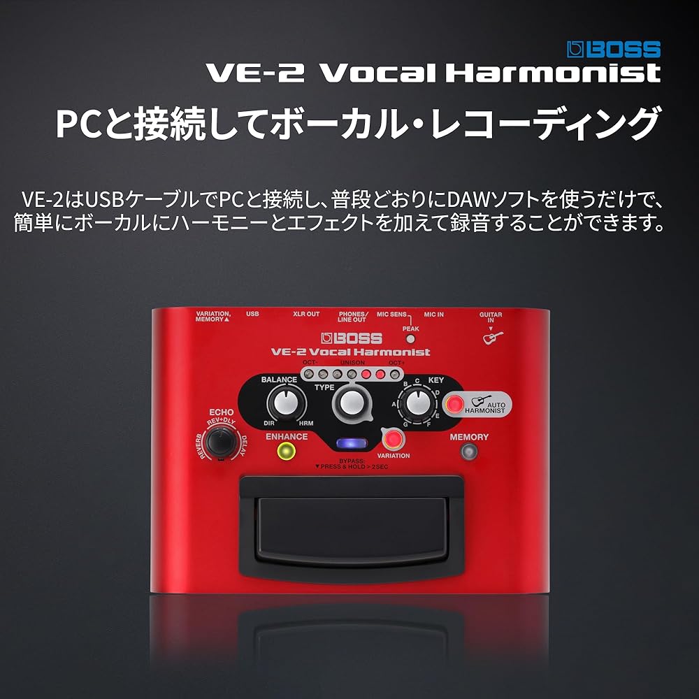 BOSS Boss Vocal Harmonist VE-2 Simple Operation, Battery Powered Compatible, Phantom Power Compat...