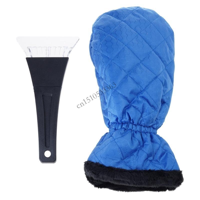 

090E Extendable Car Snow Shovel with Gloves Windshield Ice Scraper Removal Tool синій